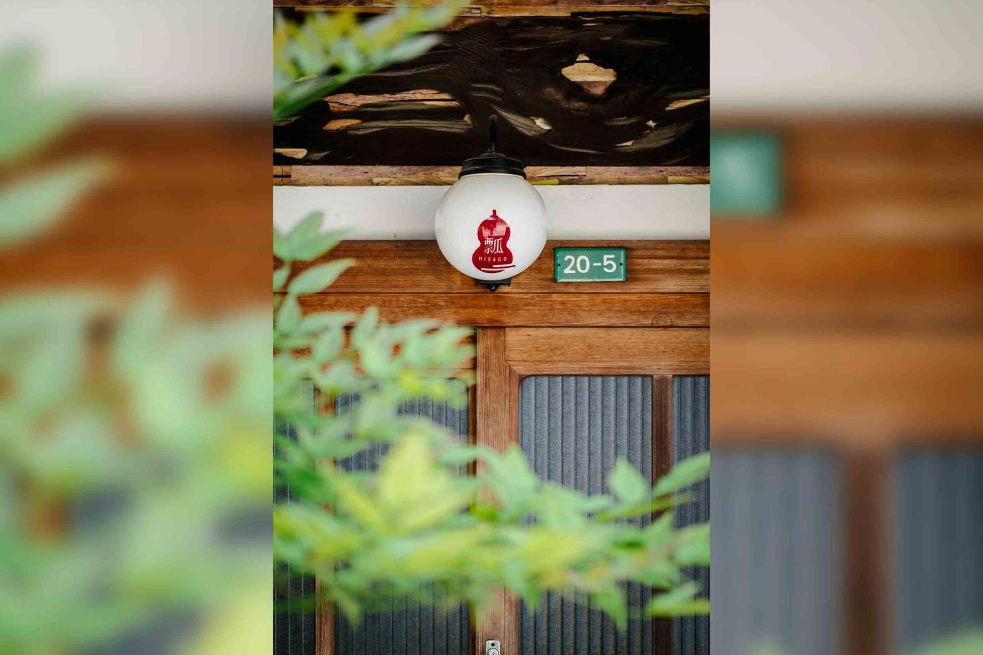 Hisago Villa Kanazawa Exterior photo